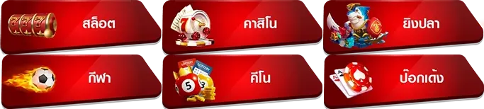 bcrgame16เครดิตฟรี